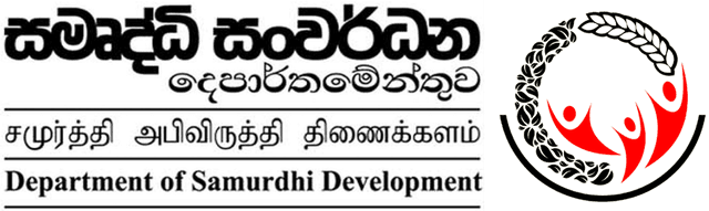 Samurdhi Development Logo